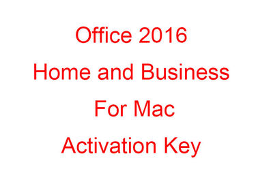 マイクロソフト・オフィス 2016 のキー コード
